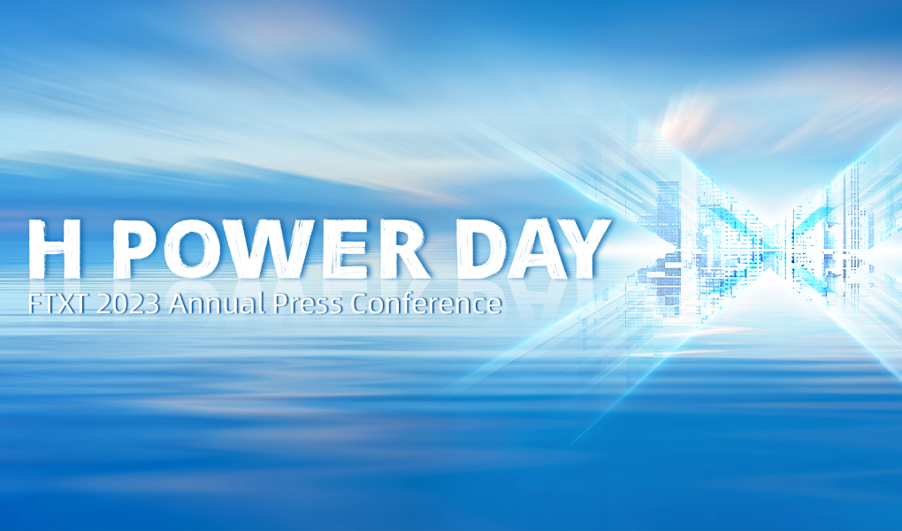 H POWER DAY！ The GWM FTXT held the 2023 Annual Liquid Hydrogen Strategy Launch Event