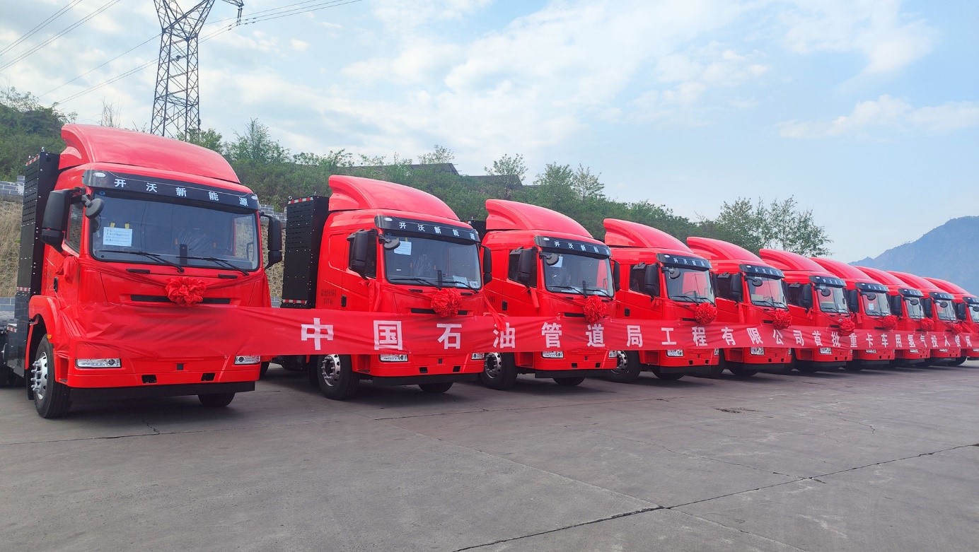 First batch of 50 vehicles！ Skywell hydrogen energy heavy duty truck equipped with FTXT’s products delivered to Jinxi Group