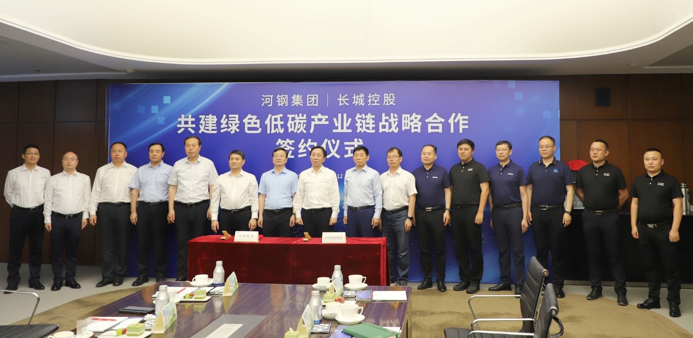 FTXT and HBIS Group Comprehensively Deepen Strategic Cooperation