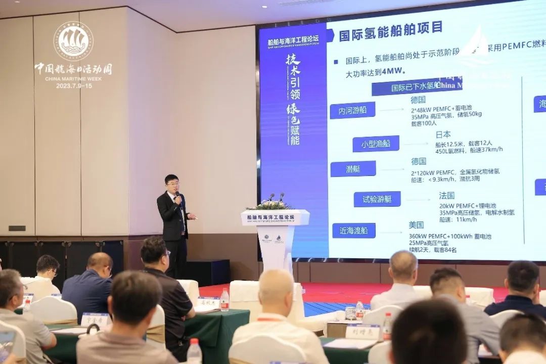 FTXT was invited to participate in the China Maritime Forum 2023