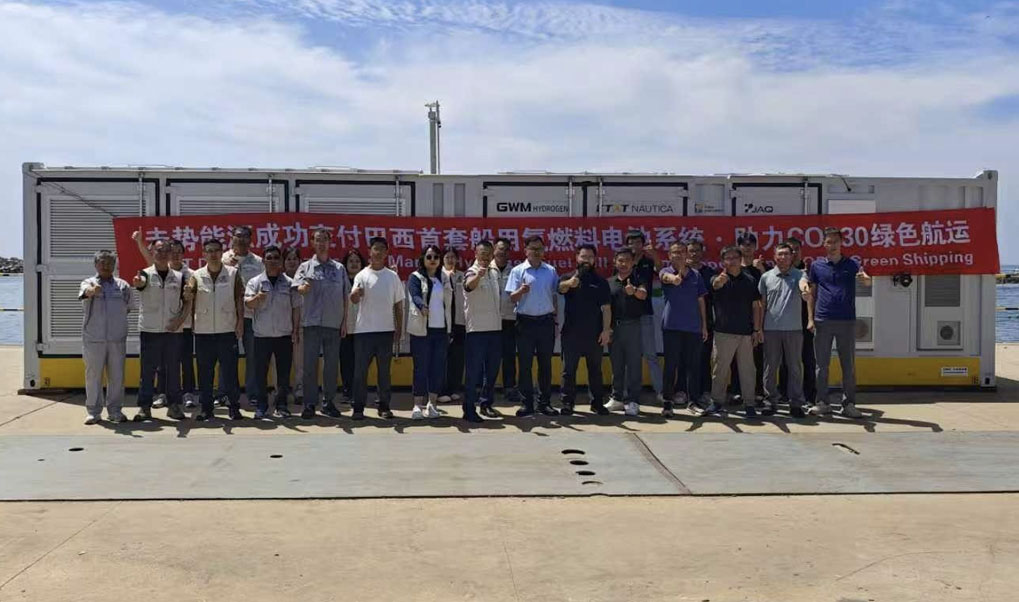 Breakthrough Partnership: FTXT Delivers Marine Hydrogen Fuel Cell Power System to Brazil's NAUTICA, Leading South America's Ocean Green Energy Revolution