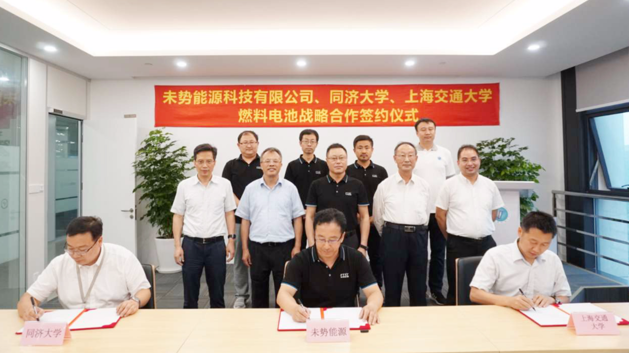 FTXT Signed Strategic Cooperation with Tongji University and Shanghai Jiao Tong University to Jointly Promote the Development and Application of Hydrogen Fuel cell technology