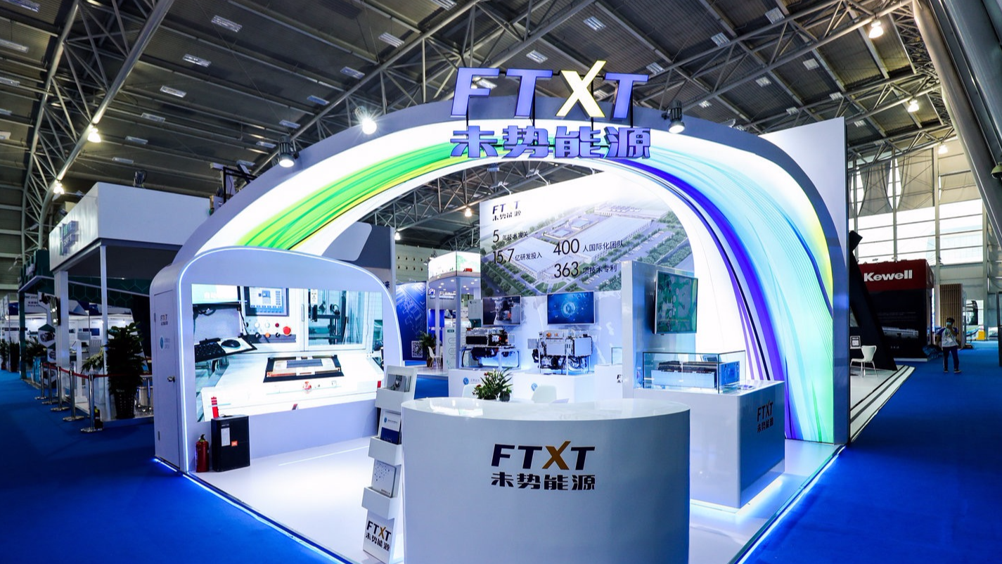 Hydrogen from FTXT Shines in Shanghai Beach.