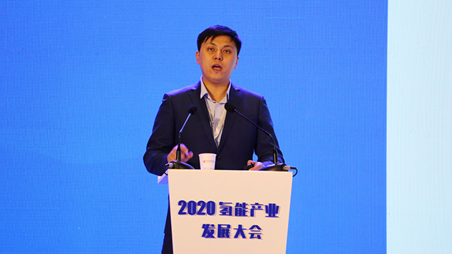 Zhang Tianyu, Vice General Manager of FTXT, Attended the 2020 Hydrogen Industry Development Conference and Delivered a Speech