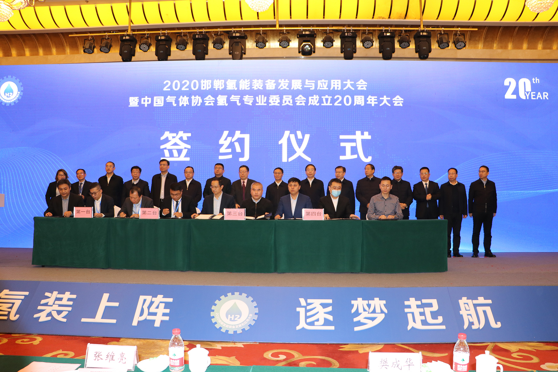 FTXT Signed a Strategic Cooperation Agreement on Hydrogen Energy with CSIC 718 Institute