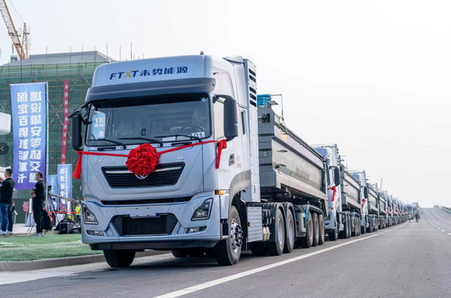 “Rongcheng-Yixian” of 100 hydrogen heavy truck demonstration project