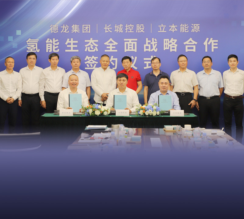 Great Wall Holdings signed an agreement with Delong Group and Liben Energy Technology.